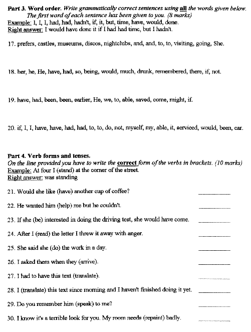 Test1 / part 3.
